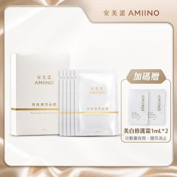 AMIINO安美諾 珍珠潤澤面膜5入 x1盒