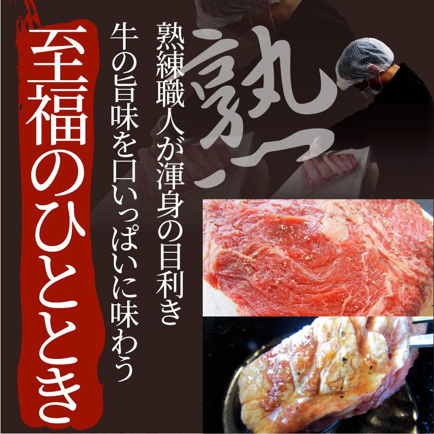 オージー 焼肉 セット 牛肉 肉 1ポンド ステーキ 3枚セット 牛肩ロース 450g×3 ブロック ロース ワンポンド ワンポンドステーキ メガ盛り 熟成肉