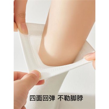 100%純棉白色襪子女秋冬中筒襪防臭堆堆襪無骨月子長筒襪全棉抗菌