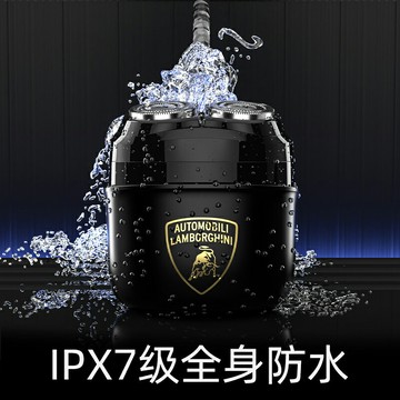 上谷便攜剃須刀男士電動刮鬍刀水洗正品新款刮鬍刀官方旗艦店送禮