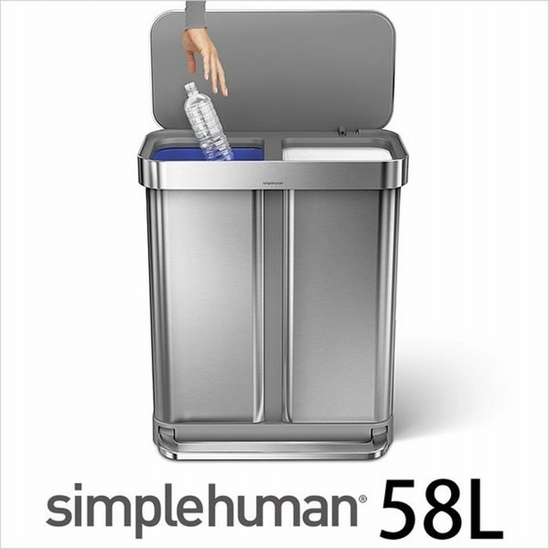 ゴミ箱 シンプルヒューマン Simplehuman 分別レクタンギュラーステップカン 58l 24l 34l Cw25 ステンレス キッチン スリム ペダル おむつ 大容量 通販 Lineポイント最大0 5 Get Lineショッピング