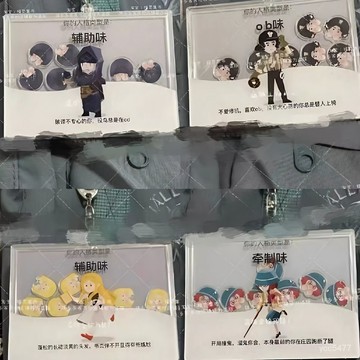 優品精選✨新款創意第五人格係列搖搖樂盲女小女孩勘探員先知掛件書包送朋友