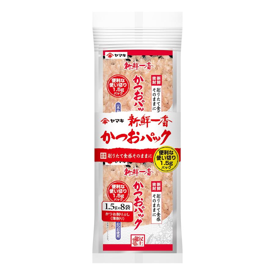 ヤマキ 新鮮一番使い切り鰹パック (1.5g×8P)×5個