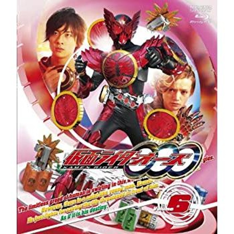 仮面ライダーウィザードVOL.6 [DVD](中古品)