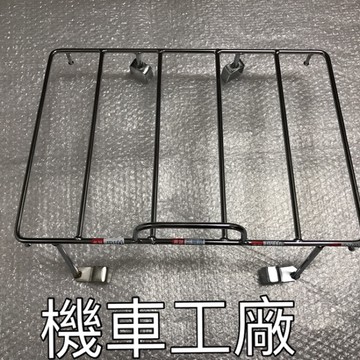 機車工廠 JR100 JR 後貨架 載貨架 後架 台灣製造 熊貓專用 UBER EAT