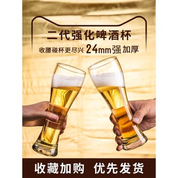 德國2025新款精釀啤酒杯輕奢高檔大容量玻璃酒杯家用高顏值扎啤杯
