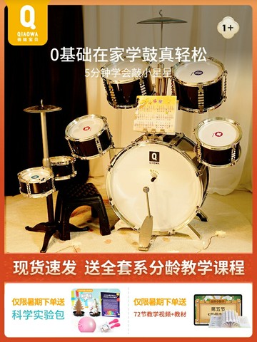 兒童初學者玩具男孩家用1-8歲3寶寶樂器式4小女孩5生日禮物