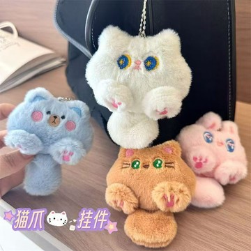 🚚臺灣出🚚【超值100裝！】可愛公仔卡通長尾巴少女貓咪鑰匙扣掛飾學生包包毛絨玩偶掛件禮品