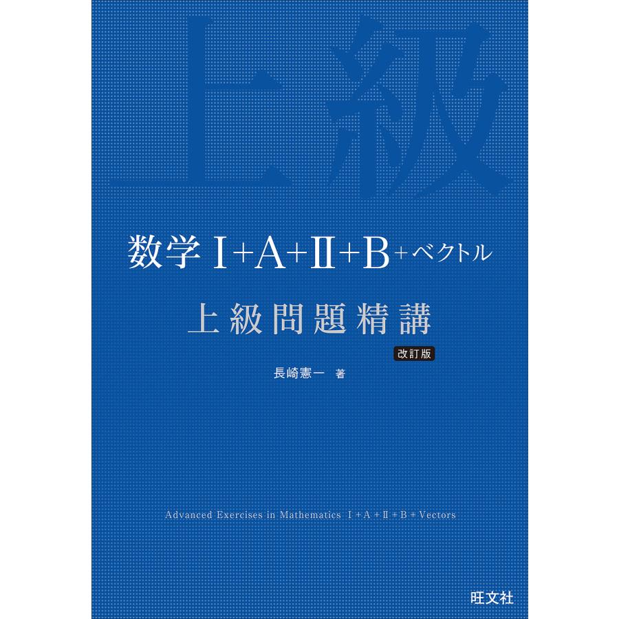 人気特価 1パック（360片：24片×15シート 12×24mm ジョインテックス