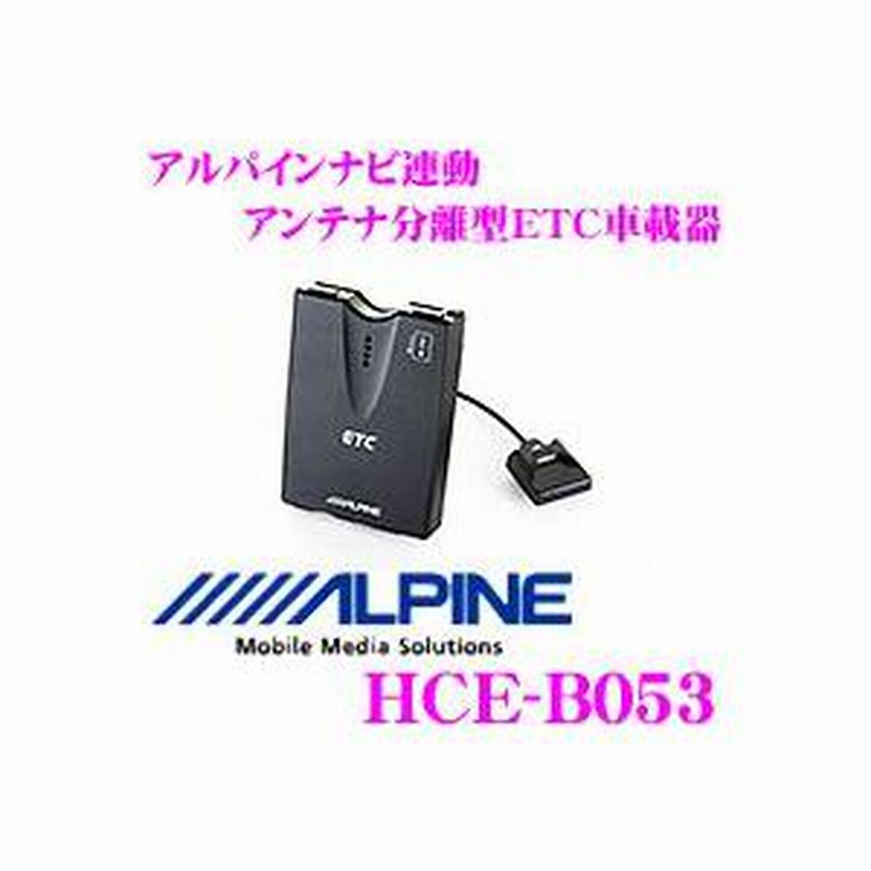 ALPINE VIE-X009ナビとETC