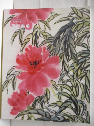 【書寶二手書T3／收藏_OOP】嘉德四季_墨萃琳琅_2022/9/27