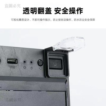 新品推薦🌟電腦主機開關防貓踩防誤碰保護罩 洗衣機飲水機觸屏按鍵貼 帶背膠簡易安裝 透明設計 不影響操作 居家防護 c8