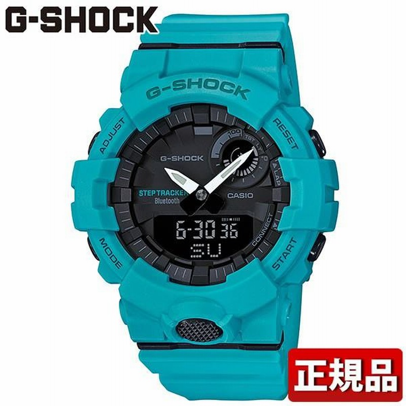 G shock 2025 800 gba