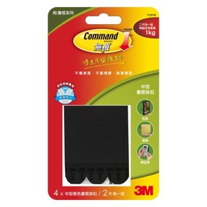 3M 無痕黑色畫框掛鉤中型