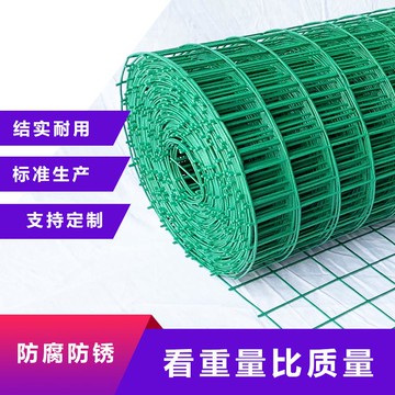 荷蘭網鐵絲網護欄網圍欄養殖雞鴨網果園圍欄網隔離鋼絲網