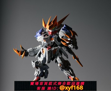 {保固一年 可打統編}玩聚核MGSD狼王 巴巴托斯天狼座帝王形態GK改件 白膜巴巴托斯狼王