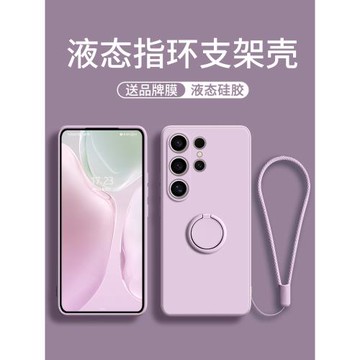適用三星s24手機殼新款s25支架女s25ultra套s24+硅膠s22全包Galaxys23高級感samsung防摔s24帶手繩plus十s21