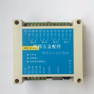 4路網絡繼電器開關量輸入智能家居遠程控制TCP/IP繼電器PLC組態王[領邦五金配件]