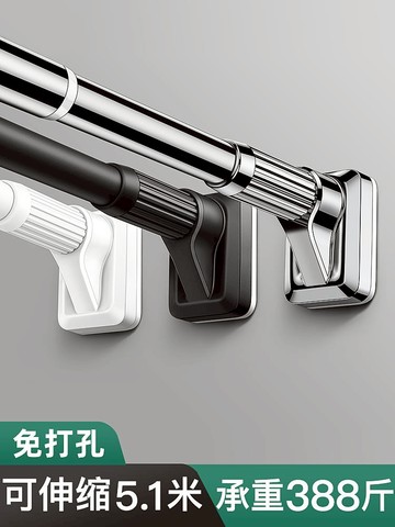 晾衣桿陽臺免打孔不銹鋼室內伸縮晾衣架飄窗曬衣桿涼衣服折疊單桿