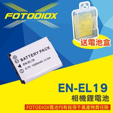 [享樂攝影]FOTODIOX EN-EL19 副廠相機鋰電池 副廠 ENEL19 適用S6600 S6700 ENEL19 NP-BJ1 RX0