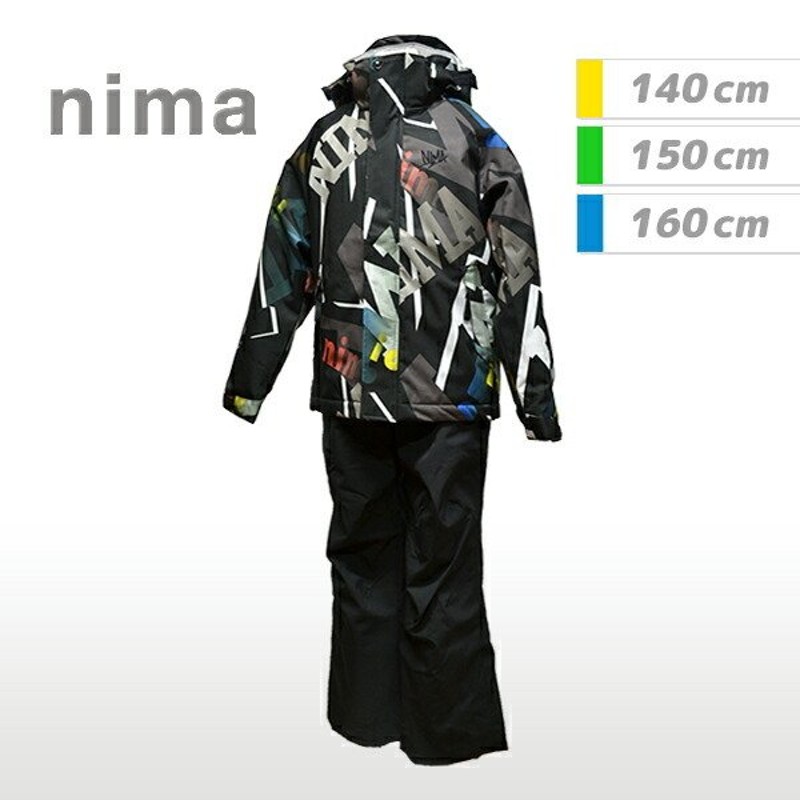 nima]ニーマ ジュニア キッズ スキーウェア上下セット (JR9004)(19P)ブラック 通販 LINEポイント最大0.5%GET |  LINEショッピング