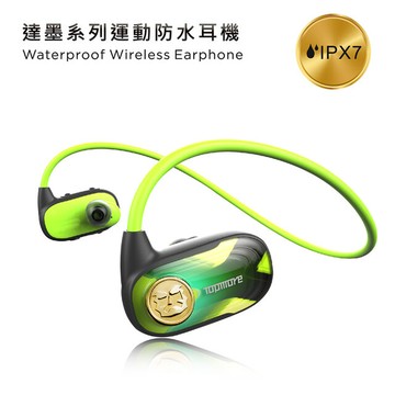 topmore 輕量無線運動防水耳機 螢光綠/碳纖維