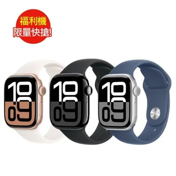 [福利品] Apple Watch  S10 GPS 42mm (M/L) 鋁金屬錶殼/運動錶帶_原廠盒裝九成五新