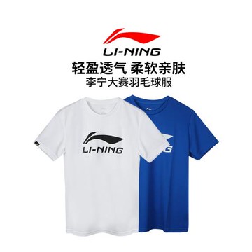 李寧羽毛球服短袖男乒乓球服文化衫運動休閑秋冬透氣速干短袖t恤