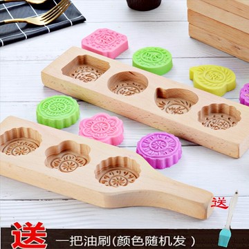 木質冰皮中秋月餅模具綠豆糕面食南瓜餅花樣饅頭點心烘焙模具家用