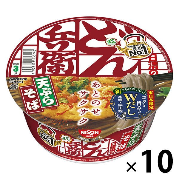 日清食品カップ麺　日清のどん兵衛　天ぷらそば　東日本　100g　1セット（10個）　日清食品