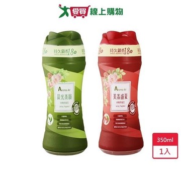 Aroma Air衣物芳香豆350ml【愛買】