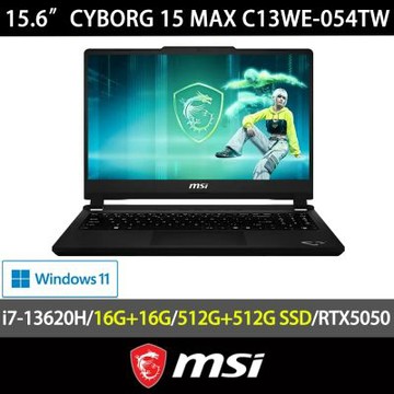 MSI微星 Cyborg 15 Max C13WE-054TW 15.6吋電競特仕筆電(i7-13620H/16G/512GB+2TB SSD/RTX5050/Win11)