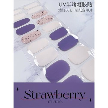 uv指甲貼烤燈半固化光療美甲貼紙全貼防水凝膠甲片貼片