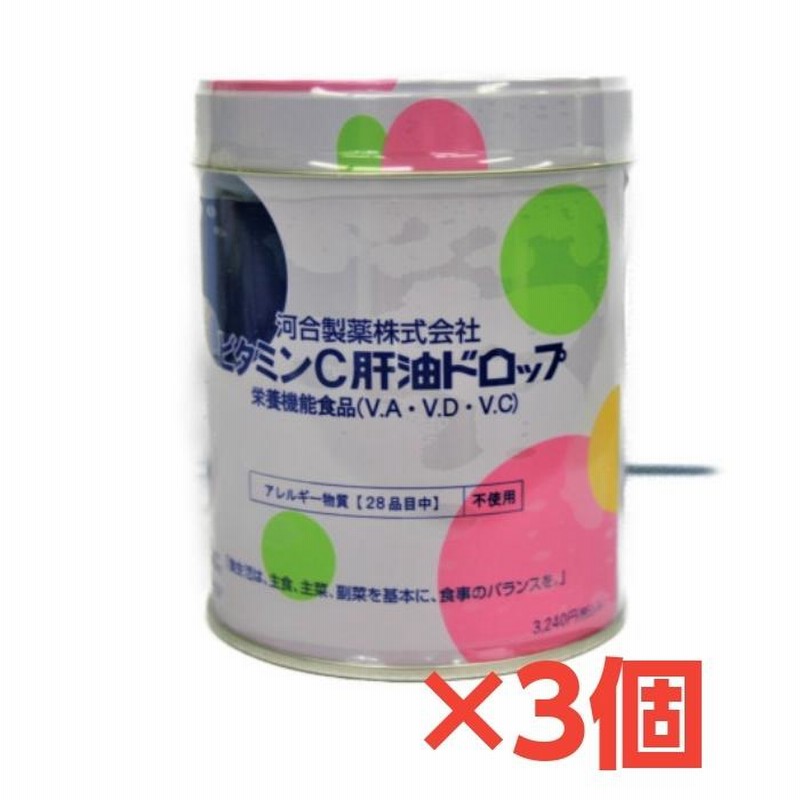 ビタミンＣ肝油ドロップ 3個セット 河合製薬 カワイ 300粒 栄養機能食品 ビタミンＡ ビタミンＣ ビタミンＤ | LINEショッピング