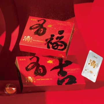 *春節禮盒【農純鄉】滴雞精禮盒(8入/盒)-有福春節 年節限定款
