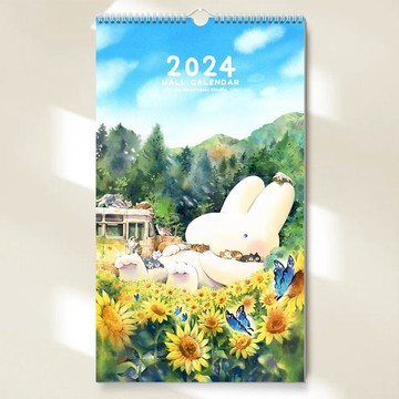 *【限量】afu插畫掛曆_2024 / 心的旅程 - 幸福篇章