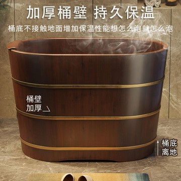 泡澡桶 泡澡桶成人洗澡桶浴缸大人香柏木泡浴桶泡澡浴缸45到50歲實木浴桶S034快速出貨