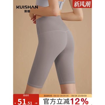 無尷尬線瑜伽褲女五分運動健身短褲高腰彈力褲外穿速干緊身騎行褲