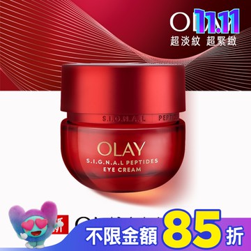 OLAY 胜肽專研15g 奢護眼霜