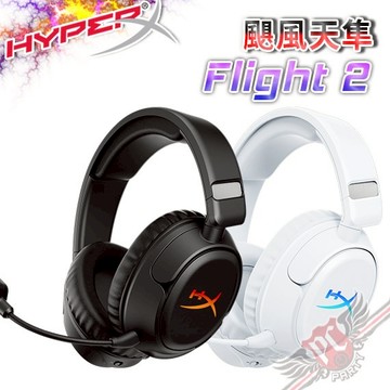 HyperX Cloud Flight 2 三模無線電競耳機 PCPARTY