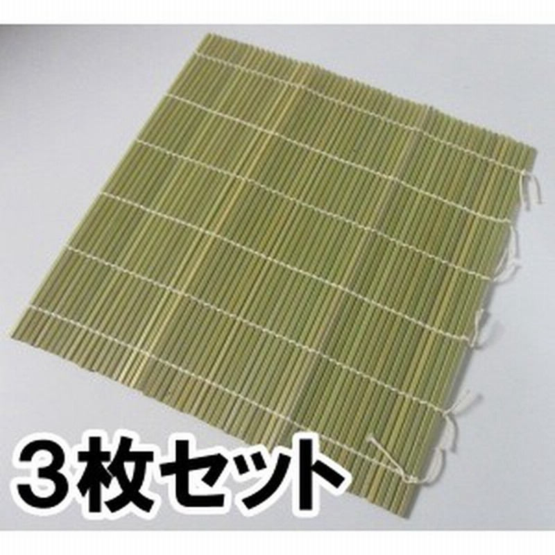 送料無料 萬洋 竹製 巻スダレ 巻き簾 巻きす 27cm 3枚セット メール便対応専用 通販 Lineポイント最大1 0 Get Lineショッピング