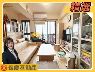 ✨A7華亞園區【富宇悅峰】永久棟距樹梢景色2房車｜桃園市龜山區文化二路