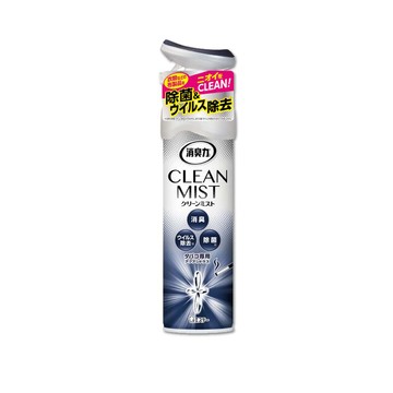 ST 日本-消臭力2合1室內空間布製品淨味除臭香氛噴霧-柑橘黑280ml/罐(衣物,窗簾,寢具除臭劑,空氣清新擴香瓶,衣物除異味噴劑,消除臭味芳香劑)