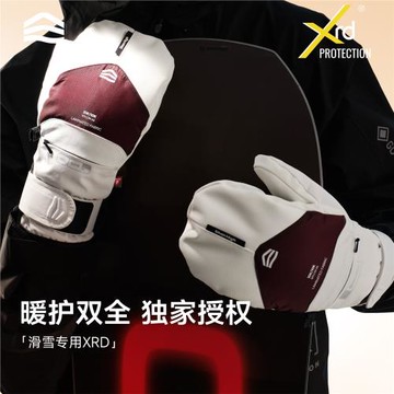 ShanHigh山海XRD滑雪手套男女防水防護凱夫拉耐磨P棉保暖手套悶子