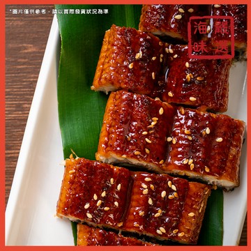 【海味嚴選】蒲燒鰻魚／500g／799免運／台灣／鰻魚／白鰻／蒲燒鰻／去刺／鰻魚飯／鰻魚丼飯／海鮮宅配