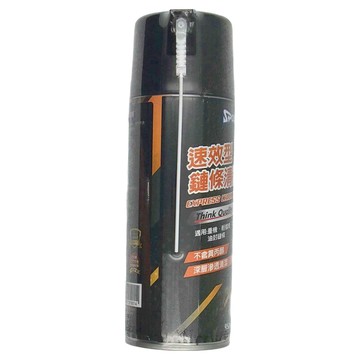 SPODIN 司伯汀 速效鏈條清潔劑 450ml 不含異丙醇配方 深層滲透  1瓶