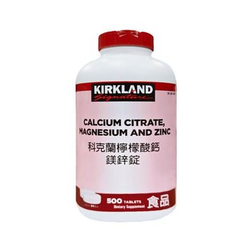 Kirkland Signature 科克蘭  鈣鎂鋅複合錠 (500錠)