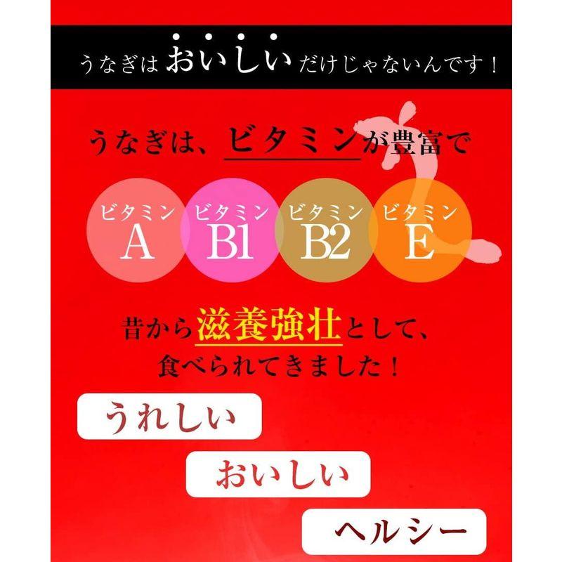 薩摩川内 国産 炭火焼 刻みうなぎ 蒲焼き 80g×3パック ひつまぶし