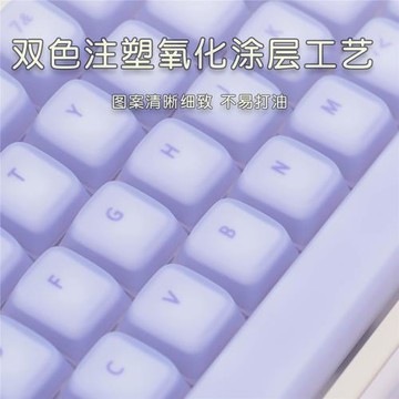 鏡也·糯嘰嘰2.0 紫色硅膠鍵帽軟糯美甲親膚透光機械鍵盤磁軸適用