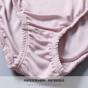 新款真絲女士內褲 高檔桑蠶絲針織三角褲 中高腰簡約舒適寬松短褲